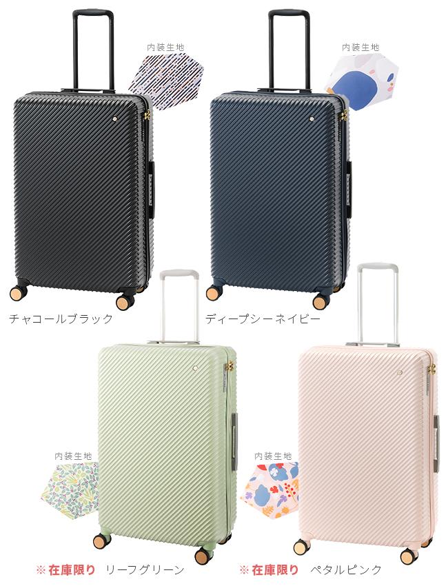 SPRING SALE]エース ハント アワーズ スーツケース Mサイズ Lサイズ