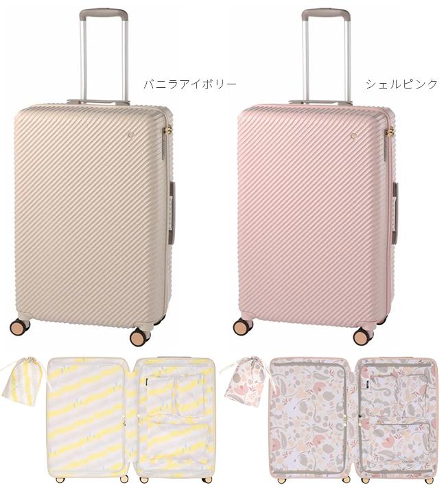 エース ハント アワーズ スーツケース Mサイズ Lサイズ 68L ストッパー