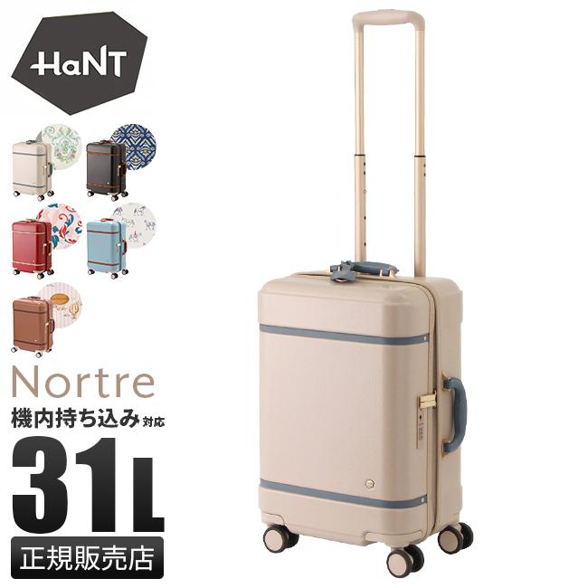 SPRING SALE]【10年保証＋特典付き】エース ハント ノートル スーツ