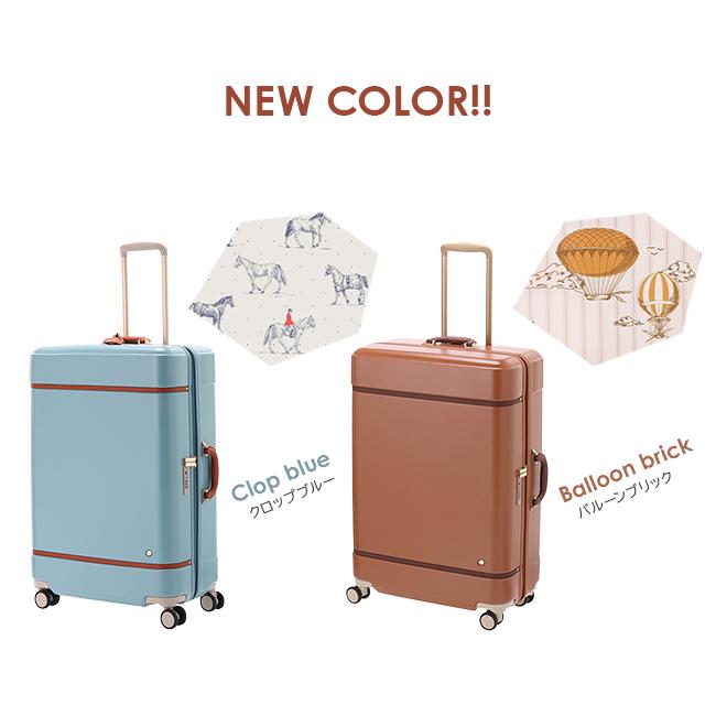 ハント ノートル スーツケース HaNT hant-06883