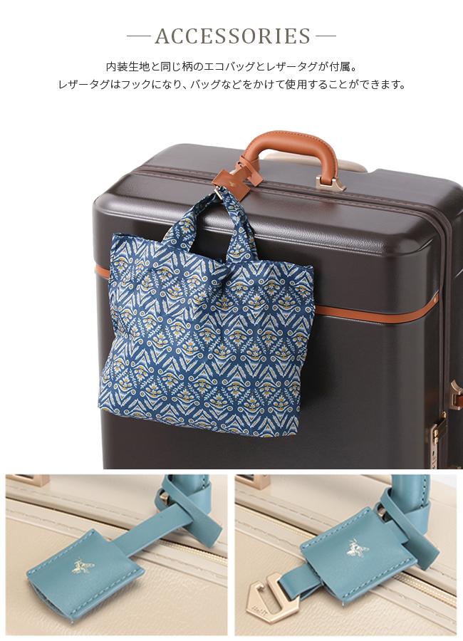 ハント ノートル スーツケース HaNT hant-06883