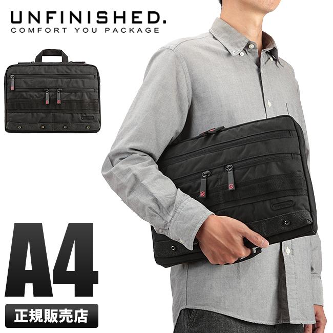 アンフィニッシュド Modular Function System / モジュール ファンクション システム クラッチバッグ セカンドバッグ  hayashigo-47021