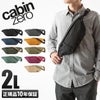キャビンゼロ クラシック ウエストバッグ CABINZERO hippack