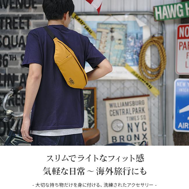 キャビンゼロ クラシック ウエストバッグ CABINZERO hippack