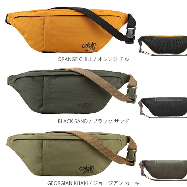 キャビンゼロ クラシック ウエストバッグ CABINZERO hippack