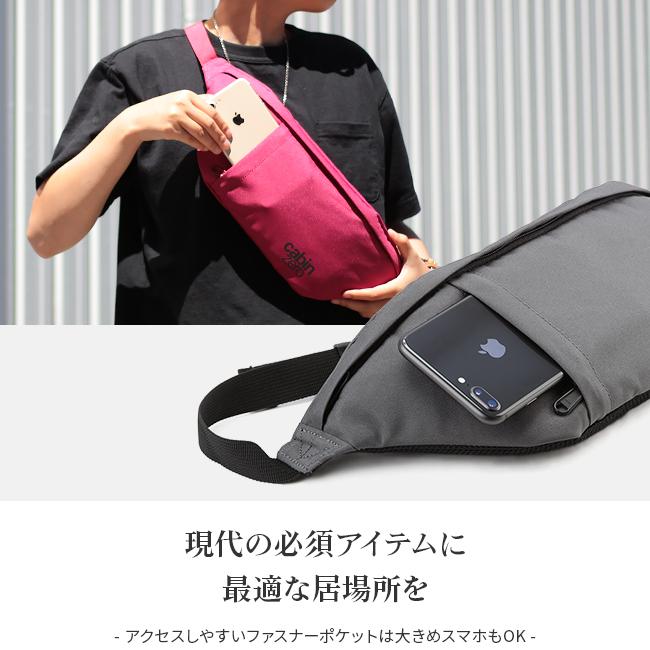キャビンゼロ クラシック ウエストバッグ CABINZERO hippack