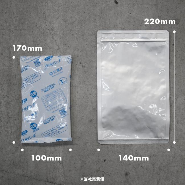 SML    ice-pack