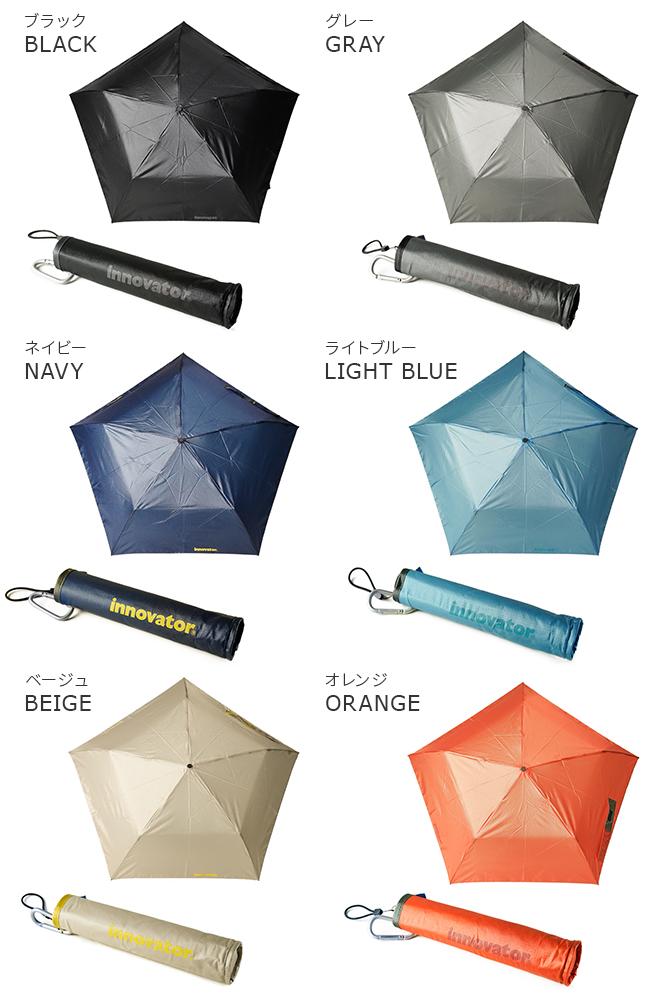 イノベーター 超軽量折りたたみ雨傘 傘 inovator in-50m