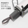 イノベーター 晴雨兼用自動開閉傘 傘 inovator in-55wjp