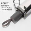 イノベーター 晴雨兼用自動開閉傘 傘 inovator in-55wjp