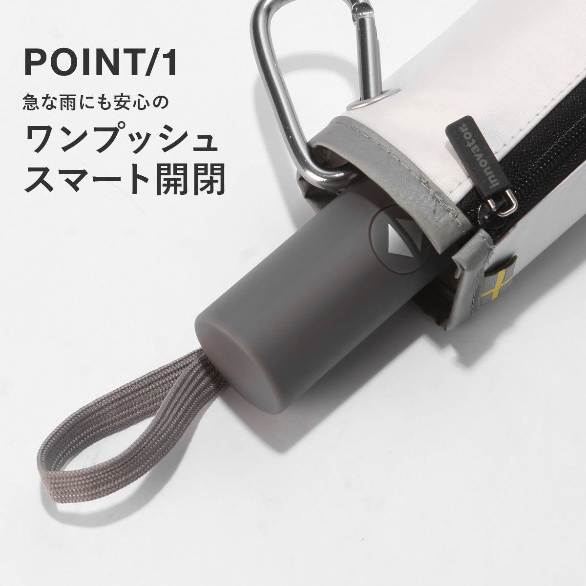 イノベーター 晴雨兼用自動開閉傘 傘 inovator in-55wjp