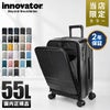 イノベーター エクストリームジャーニー スーツケース inovator inv155