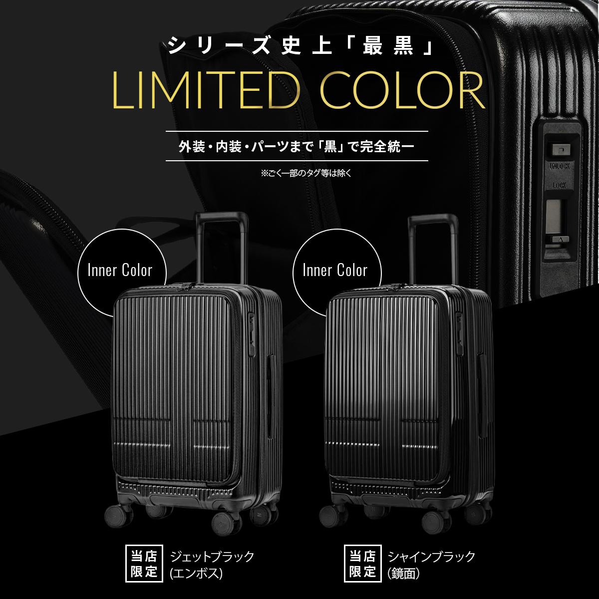 24色展開/2年保証】イノベーター スーツケース Mサイズ 55L 24インチ