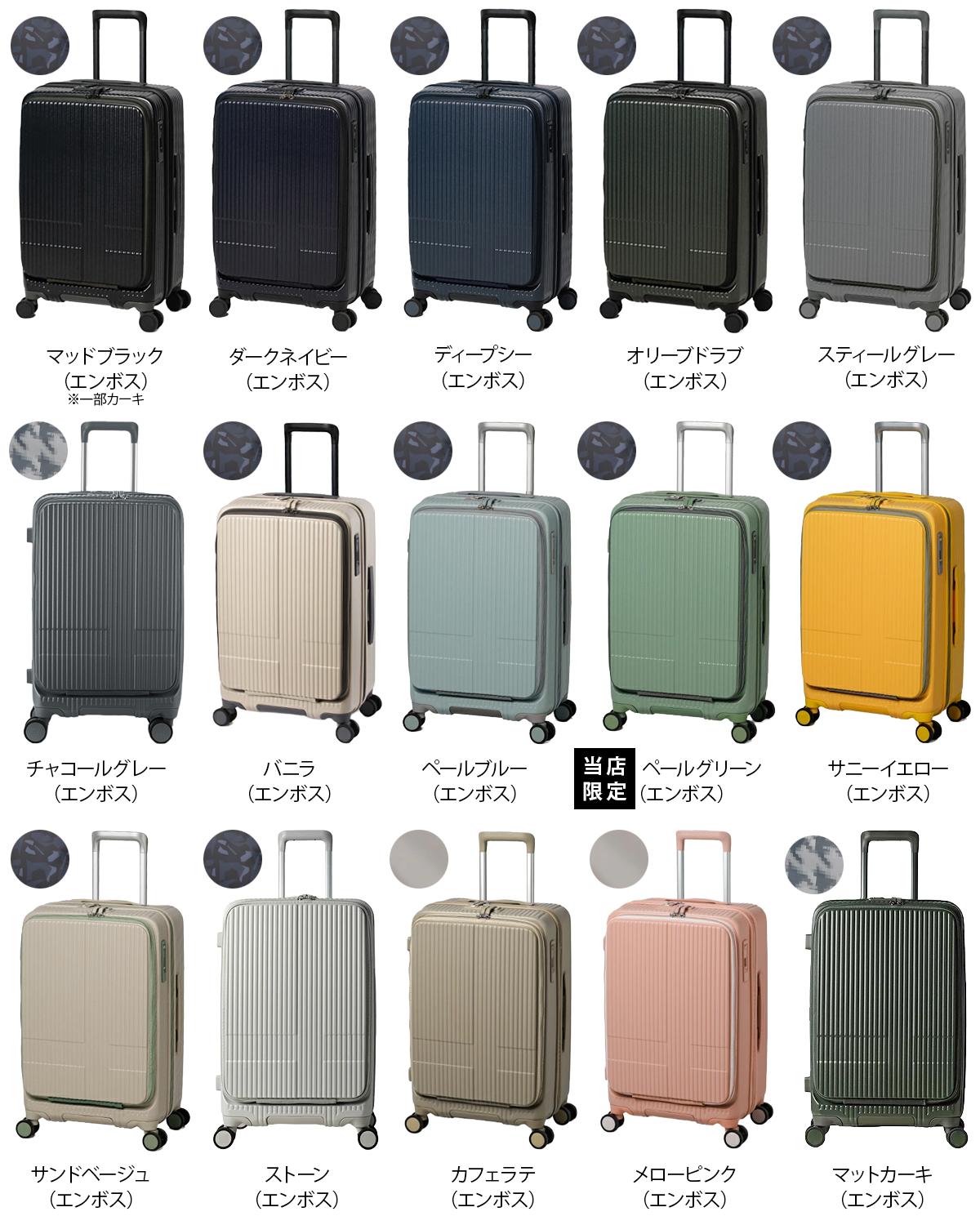 イノベーター　55L サンドベージュ　スーツケース　フロントオープン innovator（イノベーター） スーツケース 55L M フロントオープン 4泊
