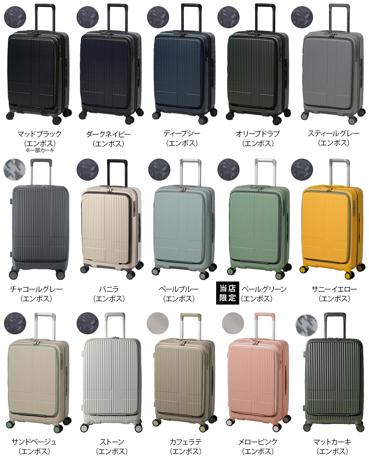 イノベーター エクストリームジャーニー スーツケース inovator inv155