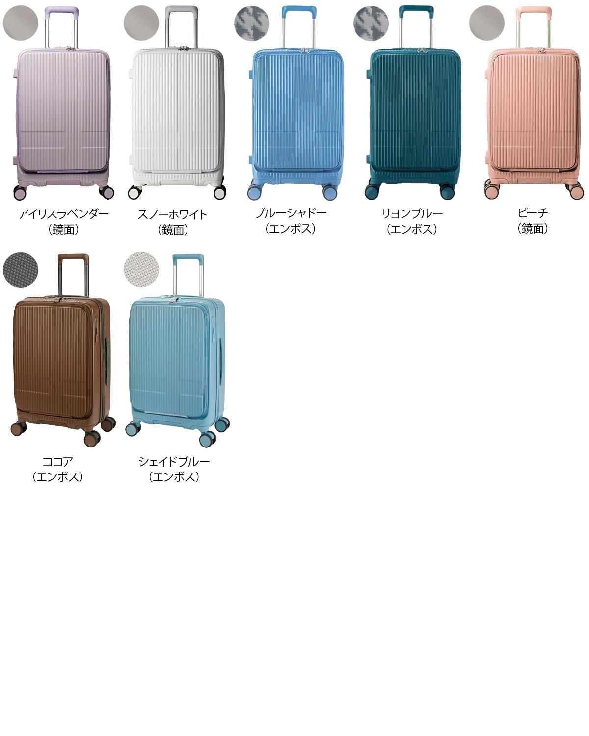 INV155 innovator イノベーター スーツケース 55L innovator（イノベーター） 最大51% 5/3限定 2年保証＋特典 スーツ