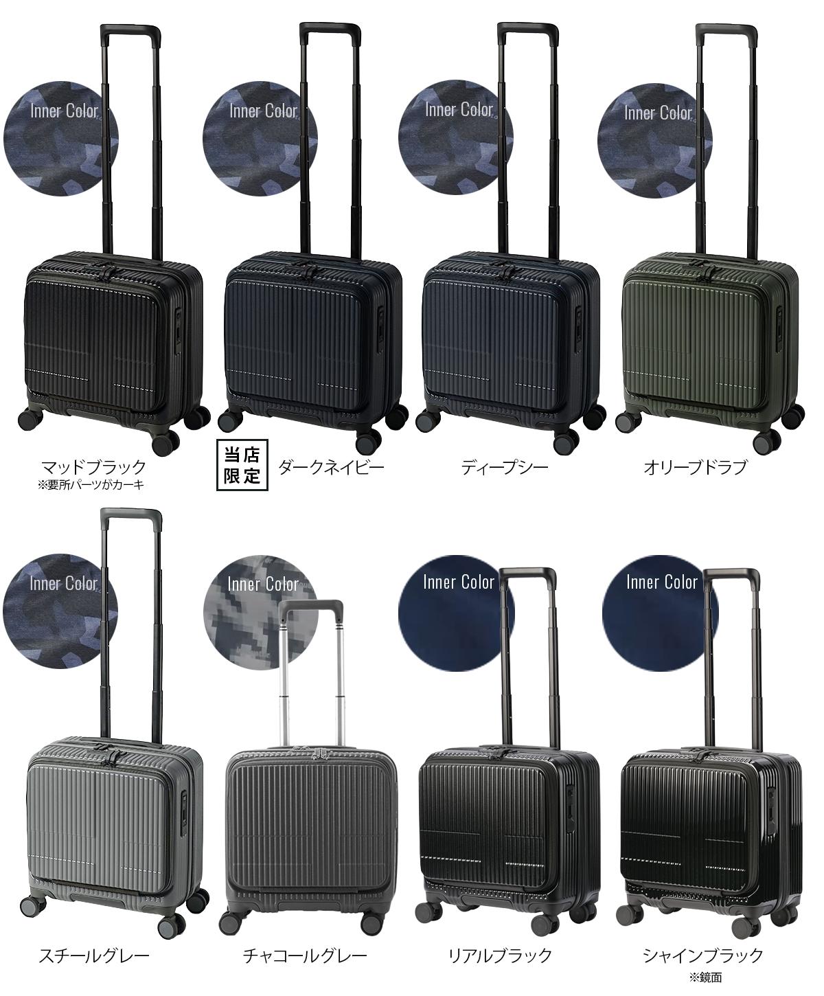 イノベーター エクストリームジャーニー スーツケース inovator inv20