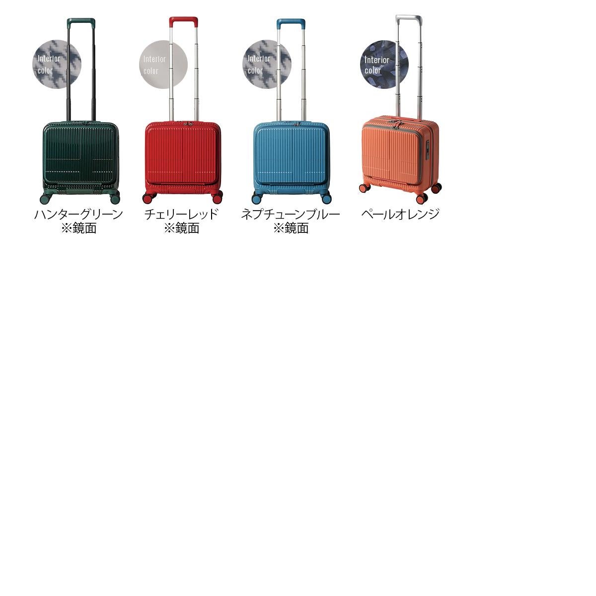 イノベーター エクストリームジャーニー スーツケース inovator inv20