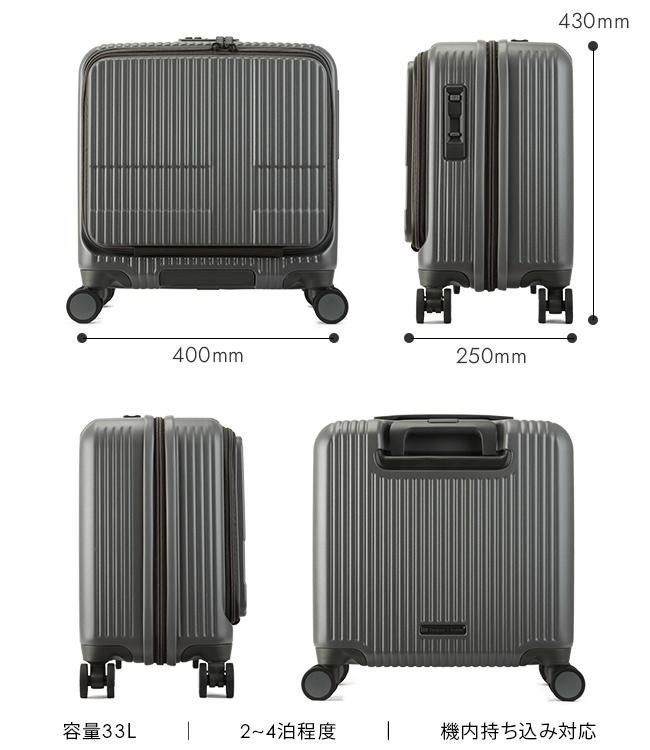 イノベーター エクストリームジャーニー スーツケース inovator inv20
