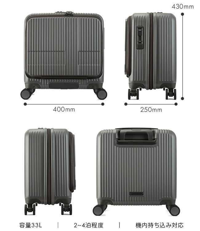 イノベーター エクストリームジャーニー スーツケース inovator inv20