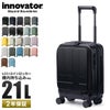 イノベーター エクストリームジャーニー スーツケース inovator inv30