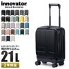 イノベーター エクストリームジャーニー スーツケース inovator inv30
