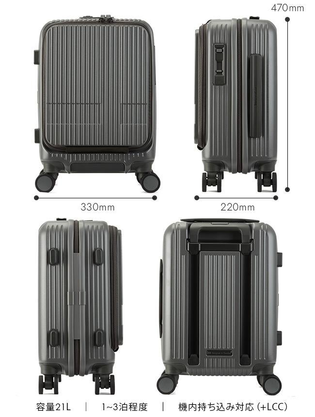 2年保証＋イノベーター スーツケース LCC 機内持ち込み SSサイズ 21L