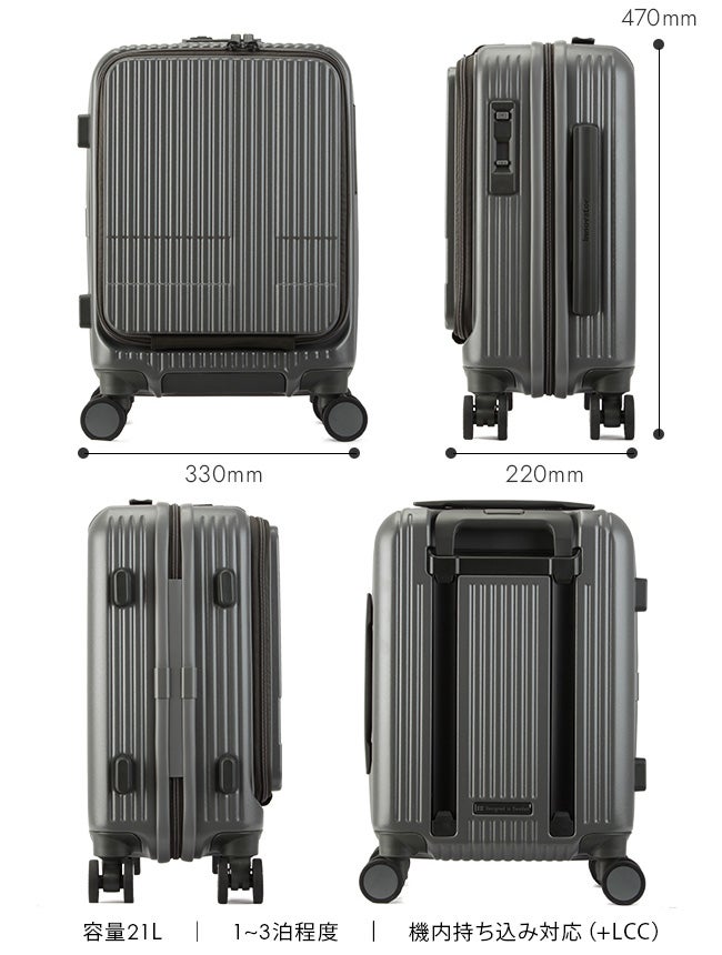 イノベーター エクストリームジャーニー スーツケース inovator inv30