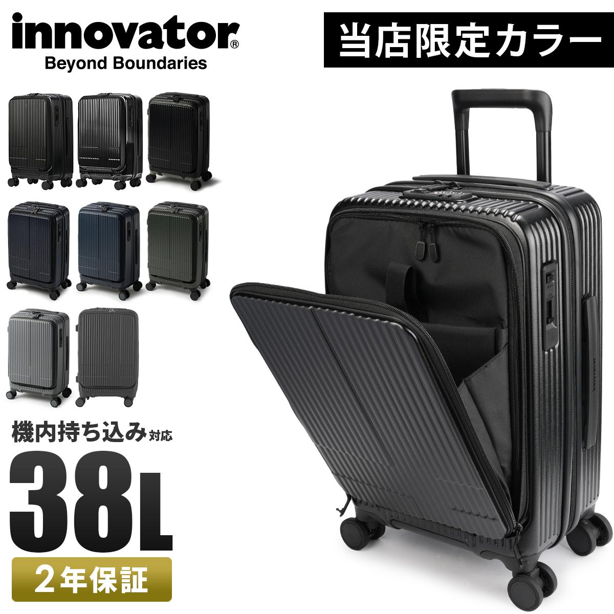 イノベーター エクストリームジャーニー スーツケース inovator inv50