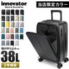 イノベーター エクストリームジャーニー スーツケース inovator inv50-2