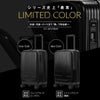 イノベーター エクストリームジャーニー スーツケース inovator inv50-2