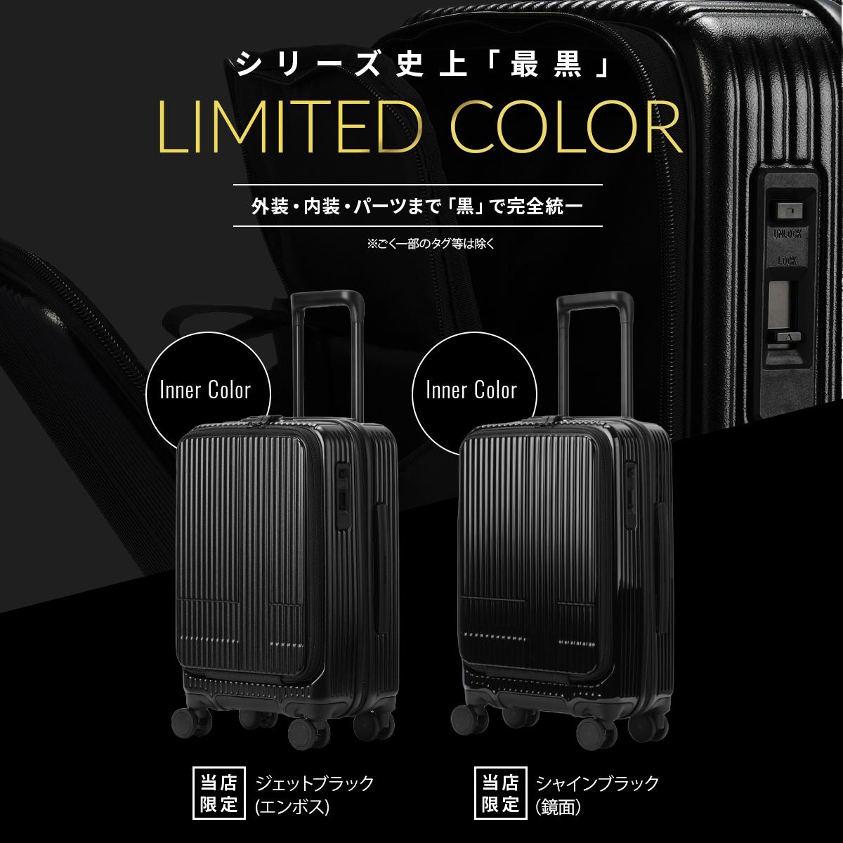 イノベーター エクストリームジャーニー スーツケース inovator inv50-2