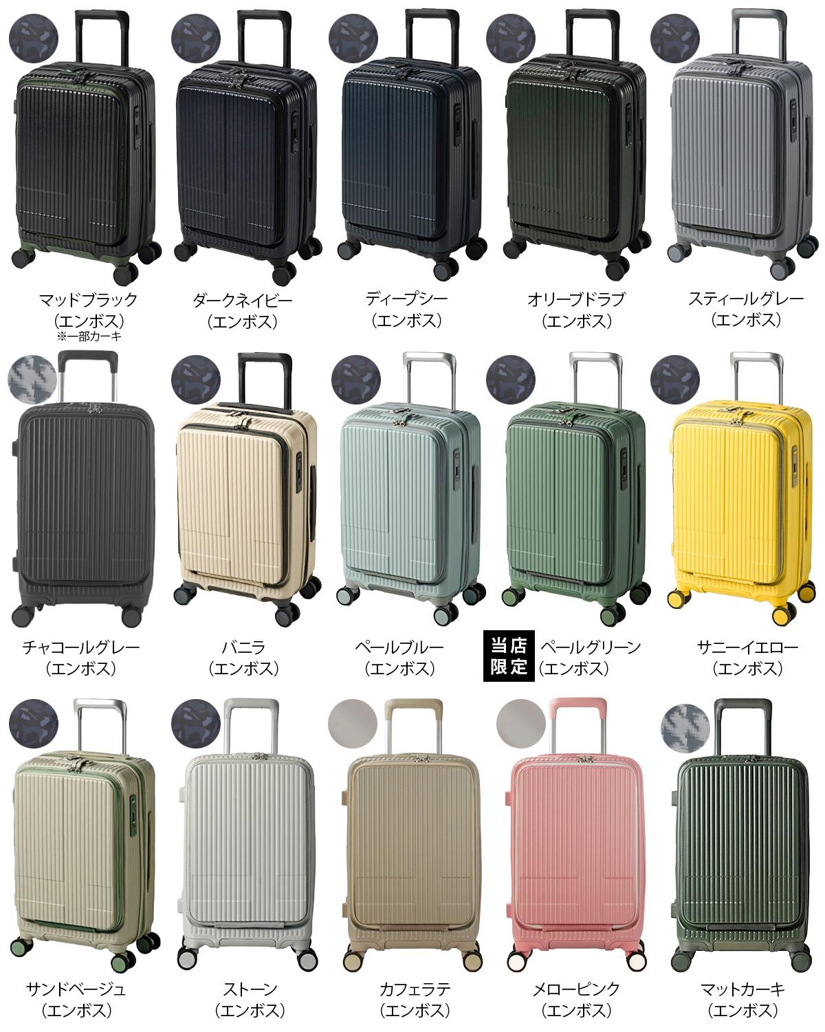 イノベーター スーツケース 機内持ち込み Sサイズ SS 38L フロント