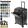イノベーター エクストリームジャーニー スーツケース inovator inv60