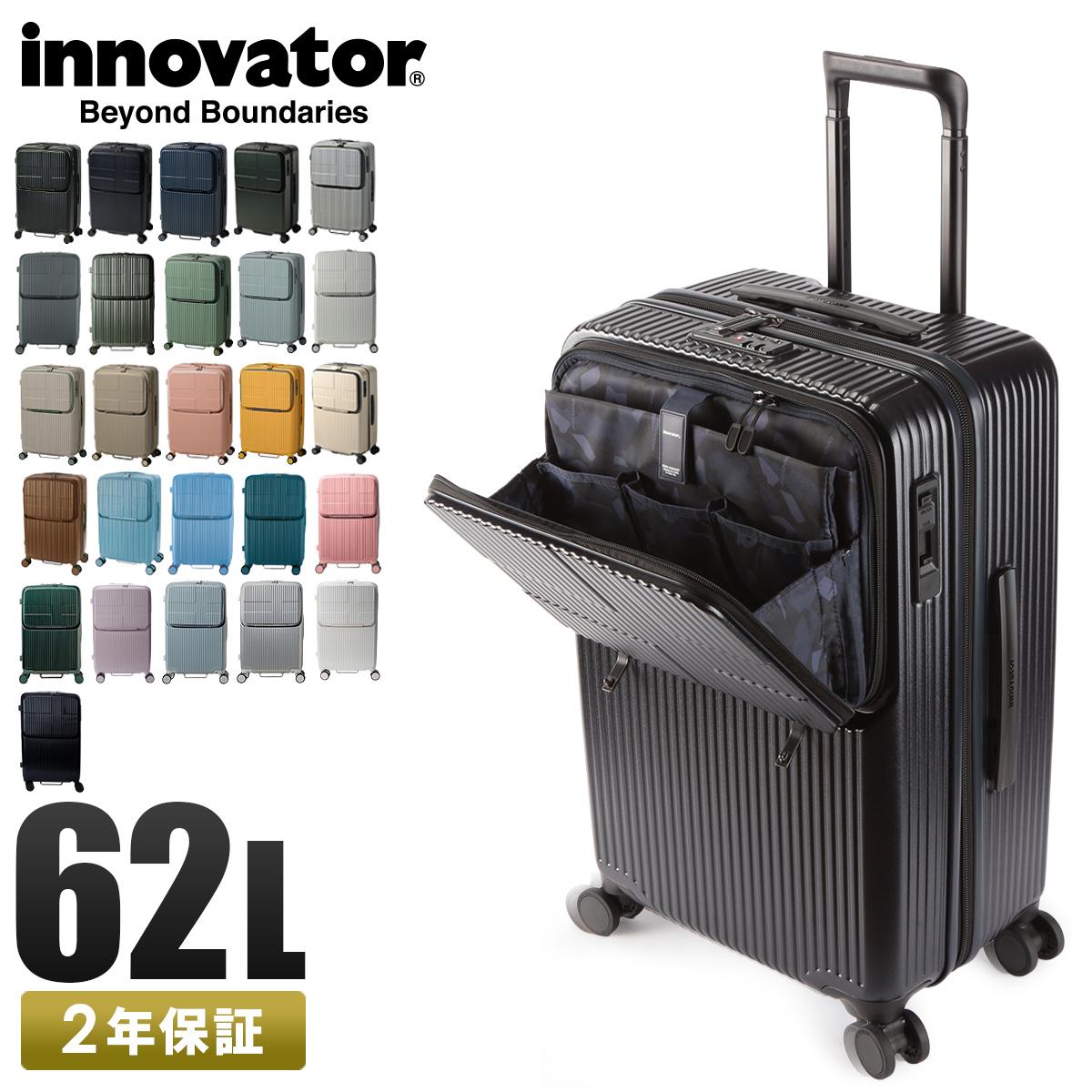 イノベーター エクストリームジャーニー スーツケース inovator inv60