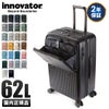 イノベーター エクストリームジャーニー スーツケース inovator inv60
