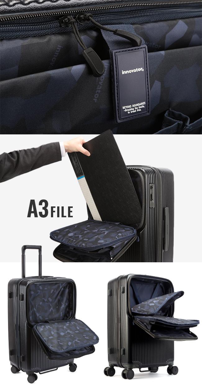 2年保証＋イノベーター スーツケース Mサイズ 62L フロントオープン 前