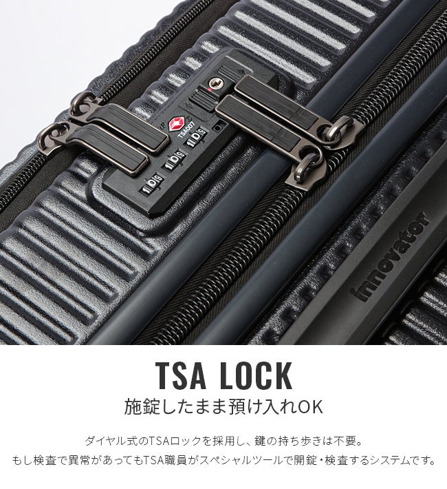 イノベーター エクストリームジャーニー スーツケース inovator inv60