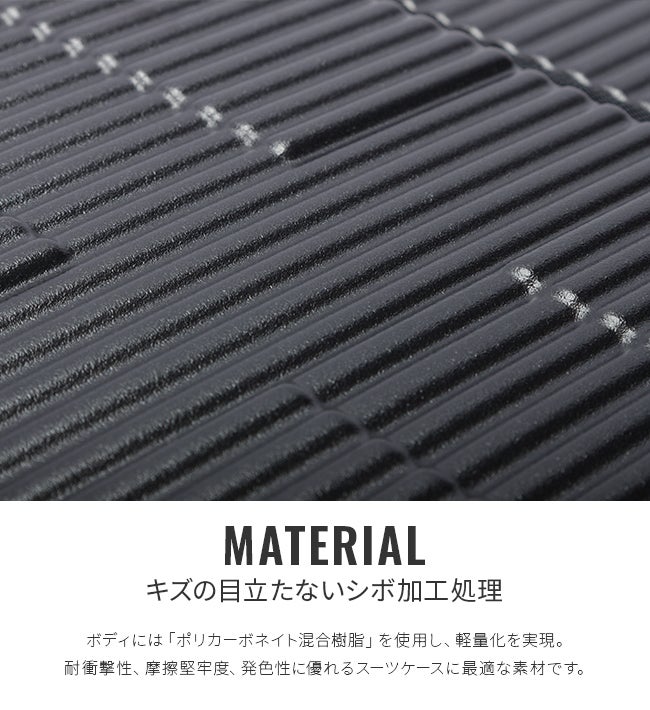 イノベーター エクストリームジャーニー スーツケース inovator inv60