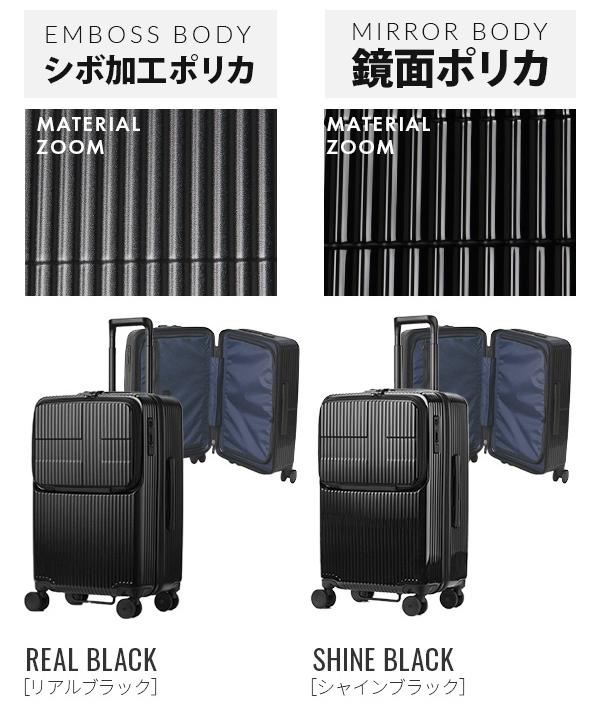 2年保証＋イノベーター スーツケース Mサイズ 62L フロントオープン 前