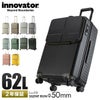 イノベーター エクストリームジャーニー スーツケース inovator inv60-2