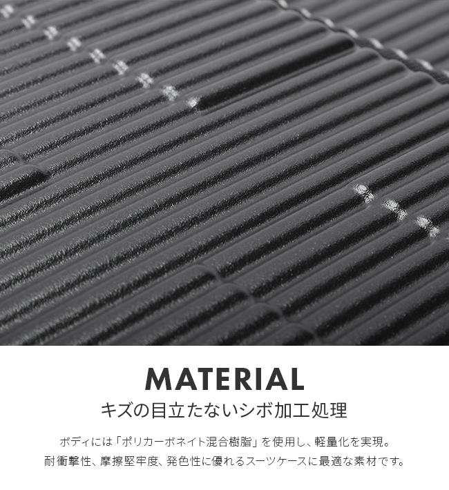 イノベーター エクストリームジャーニー スーツケース inovator inv60-2