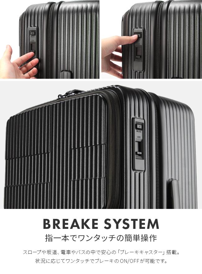 2年保証＋イノベーター スーツケース Mサイズ 62L フロントオープン 前