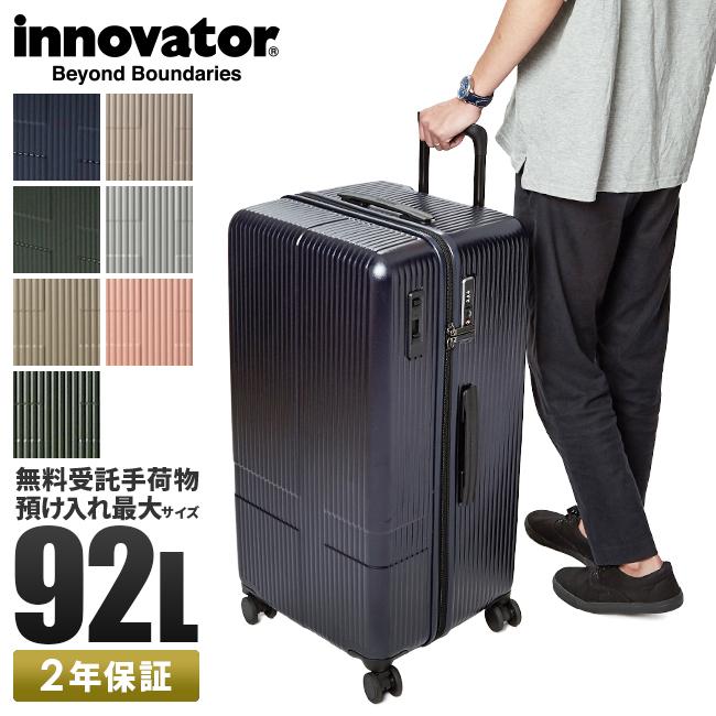 SPRING SALE]2年保証＋イノベーター エクストリーム スーツケース L