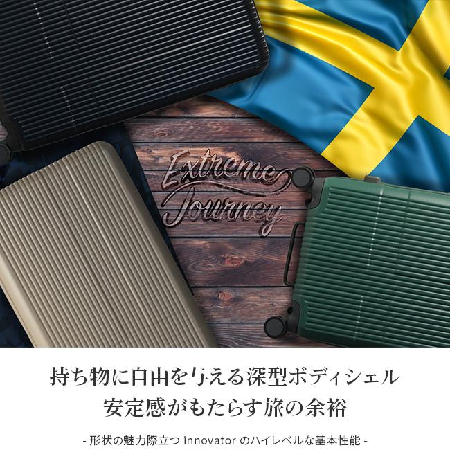 イノベーター エクストリームジャーニー スーツケース inovator inv80