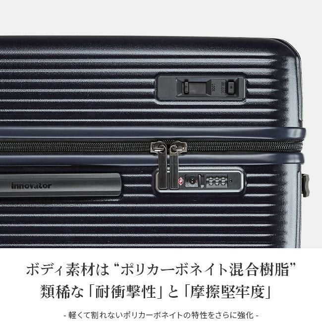イノベーター エクストリームジャーニー スーツケース inovator inv80