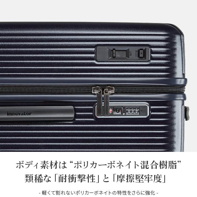 イノベーター エクストリームジャーニー スーツケース inovator inv80