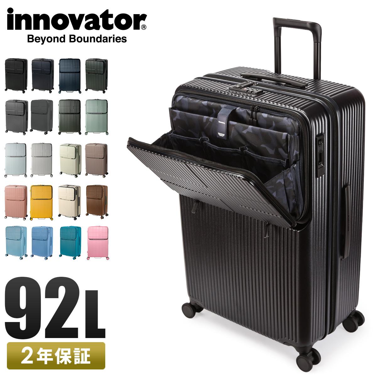 イノベーター エクストリームジャーニー スーツケース inovator inv90