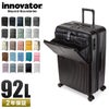イノベーター エクストリームジャーニー スーツケース inovator inv90