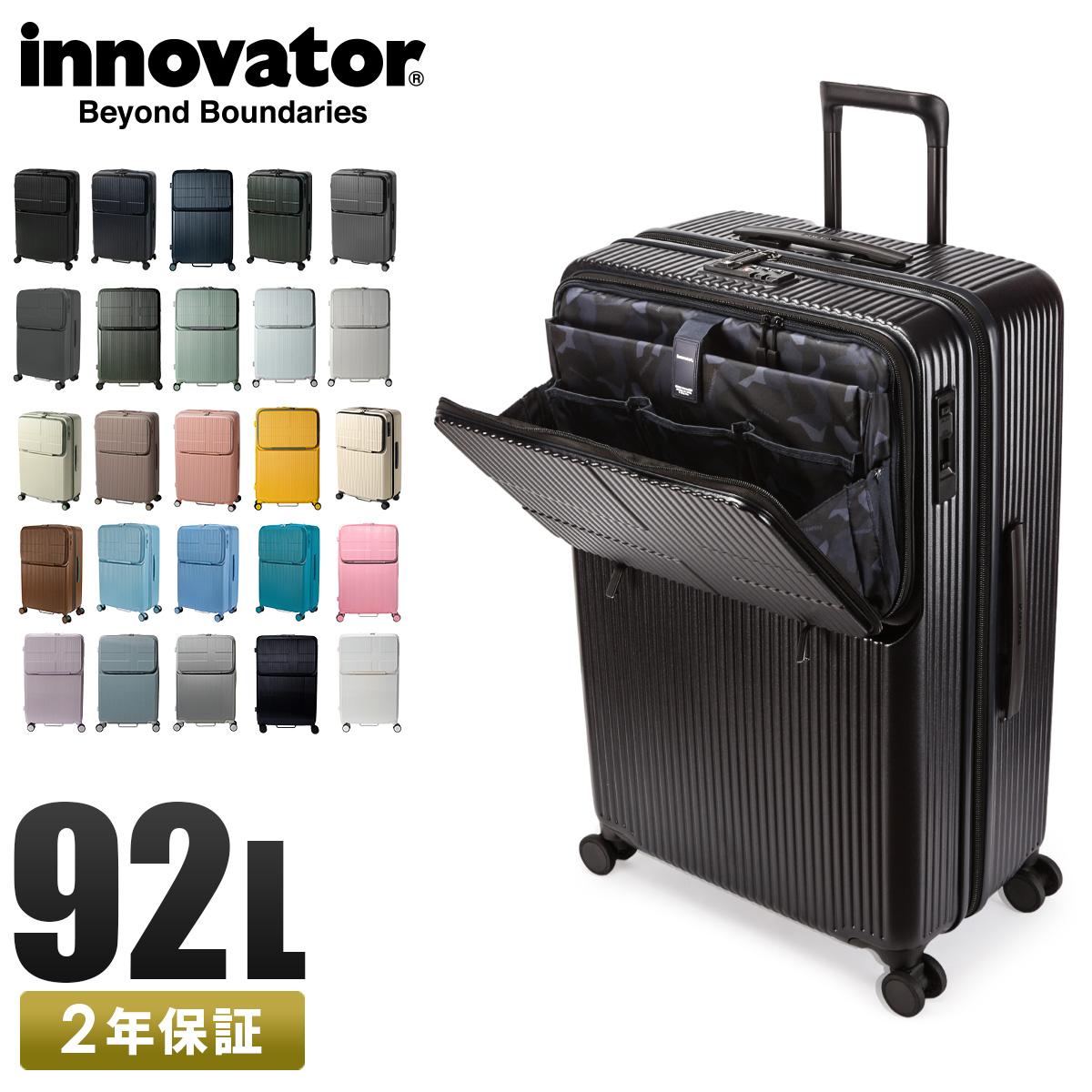 イノベーター エクストリームジャーニー スーツケース inovator inv90